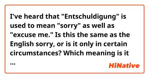 entschuldigung meaning in english